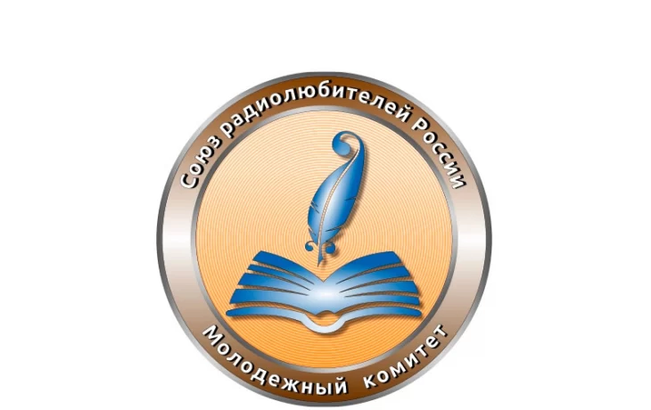Всероссийские соревнования по радиосвязи на КВ "Кубок им. А.С. Попова Всероссийские соревнования по радиосвязи на КВ "Кубок им. А.С. Попова