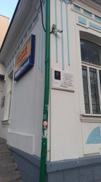 Музей радио имени А.С. Попова Музей радио имени А.С. Попова