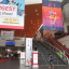 Выставочный зал AsiaWorld-Expo (AWE) 0