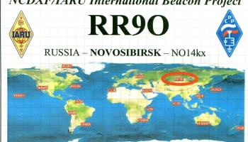У Российского КВ радиомаяка RR9O Юбилей – 25 лет!