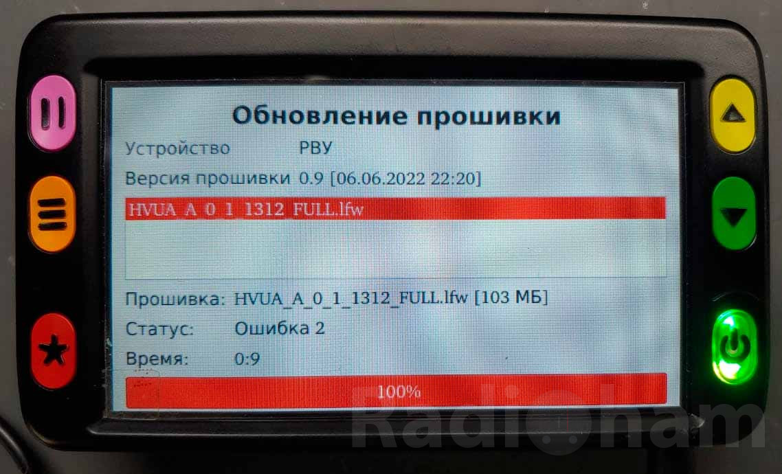 Неудачная прошивка (установка ПО) устройства Сокол-1 Image