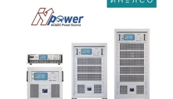 Мощные широкодиапазонные AC-DC источники питания Hangyu Power