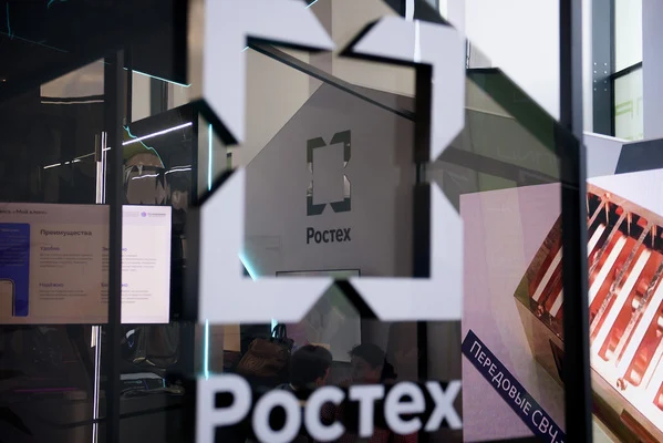 Ростех разработал самый миниатюрный компьютер на базе «Эльбруса» Ростех разработал самый миниатюрный компьютер на базе «Эльбруса»