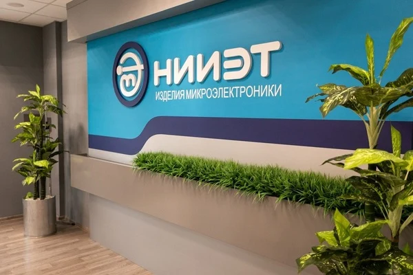 АО «НИИЭТ» завершило испытания транзисторов для телевидения АО «НИИЭТ» завершило испытания транзисторов для телевидения