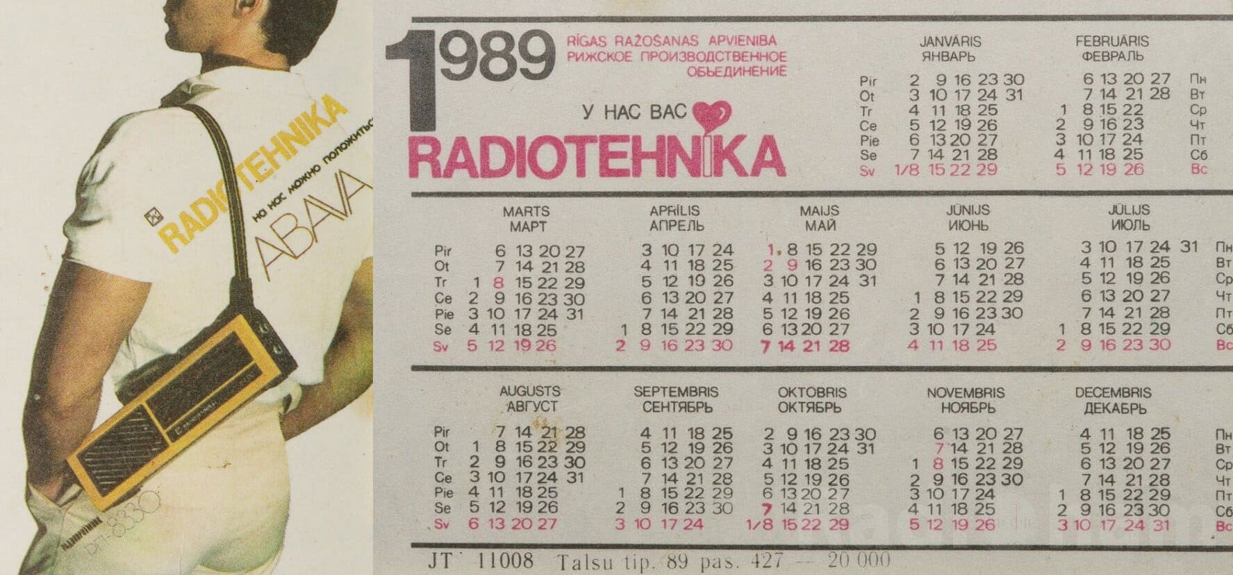 Советский календарик Радиотехника радиоприёмник Абава РП 8330 Image
