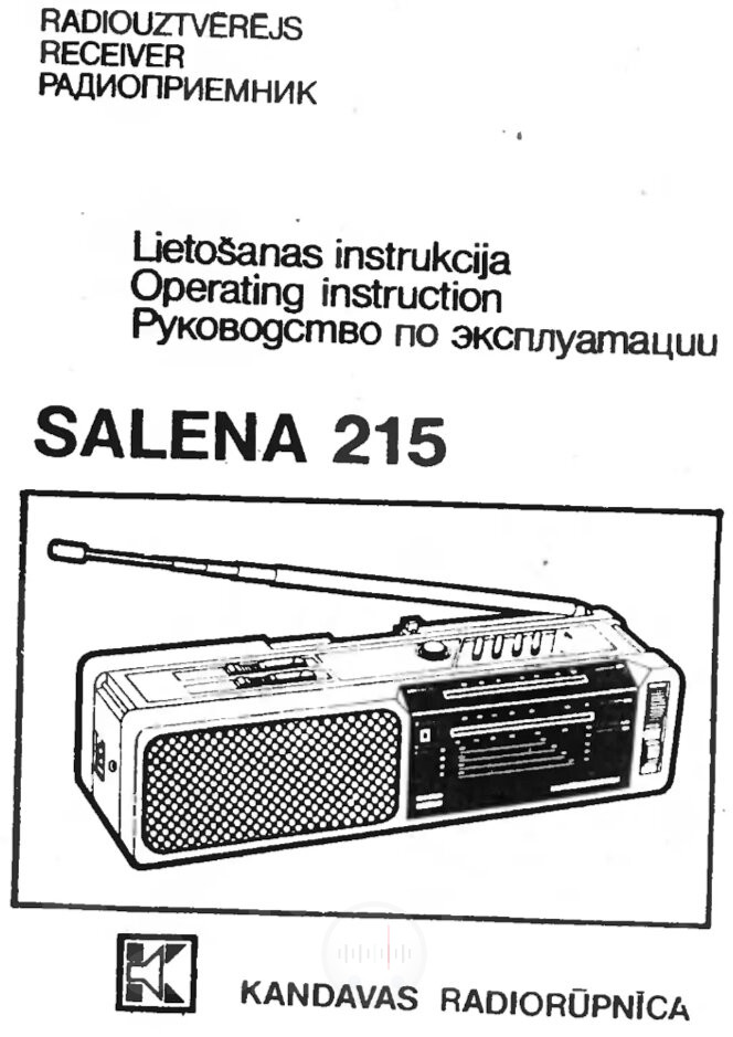 Обложка руководства по эксплуатации паспорта радиоприёмника Salena 215 Image