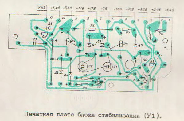 Печатная плата блока стабилизации приставки (У1) Изображение