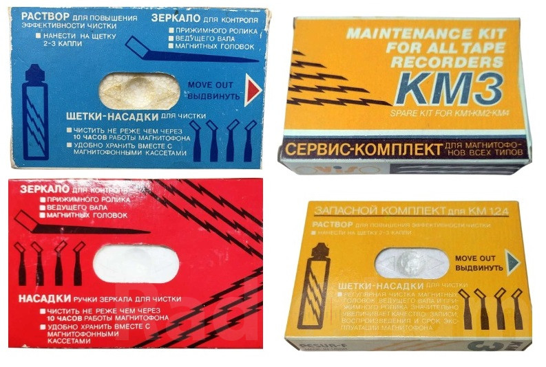 Внешний вид упаковок Сервис комплектов КМ 1 2 3 Image