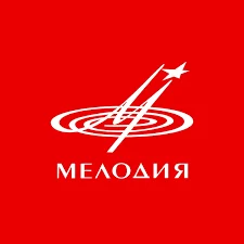 Старейший музыкальный лейбл в РФ "Мелодия" возобновит производство пластинок! Старейший музыкальный лейбл в РФ "Мелодия" возобновит производство пластинок!
