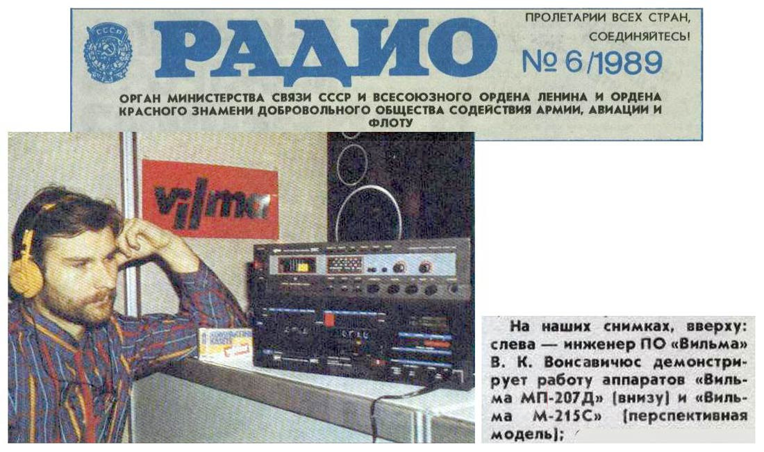 B. К. Вонсавичюс демонстрирует работу магнитофона приставки Вильма Image